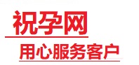正宁捐卵试管助孕机构-代媽网
